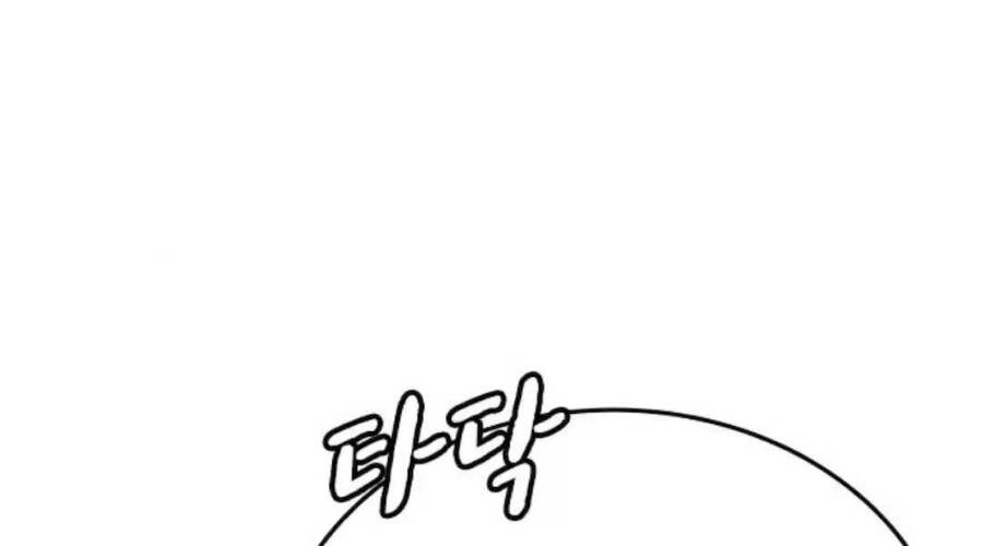 Nhiệm Vụ Đời Thật - Chương 36.5