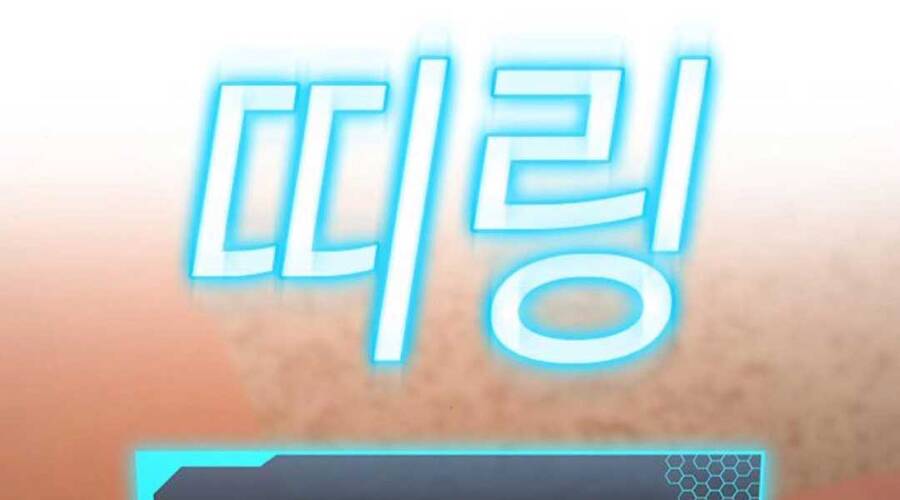 Nhiệm Vụ Đời Thật - Chương 36