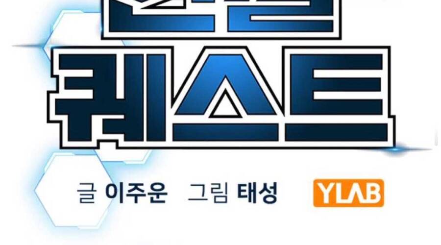 Nhiệm Vụ Đời Thật - Chương 36