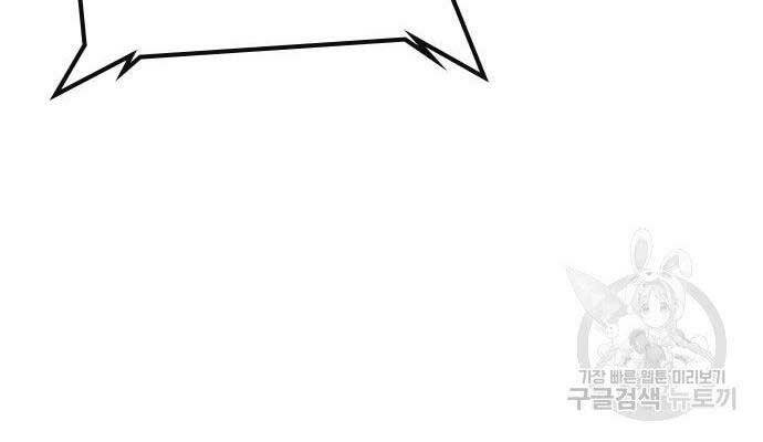 Nhiệm Vụ Đời Thật - Chương 37