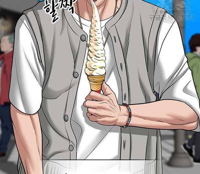 Nhiệm Vụ Đời Thật - Chương 37