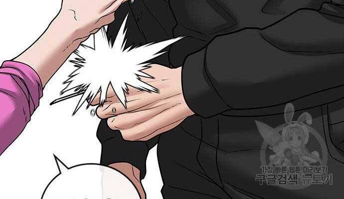 Nhiệm Vụ Đời Thật - Chương 37