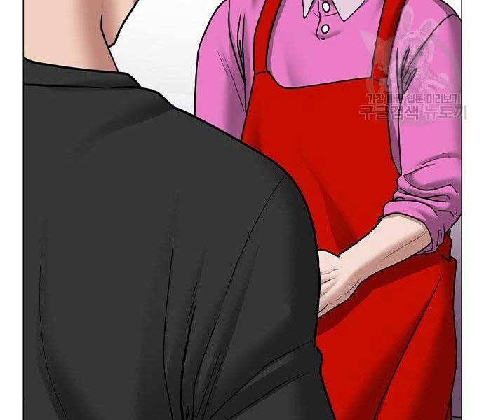 Nhiệm Vụ Đời Thật - Chương 37