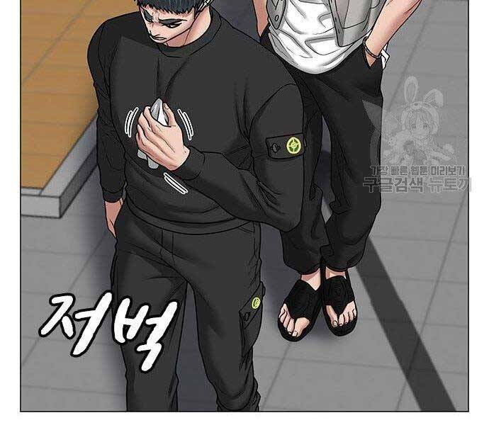 Nhiệm Vụ Đời Thật - Chương 37