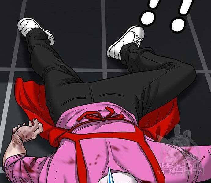 Nhiệm Vụ Đời Thật - Chương 37