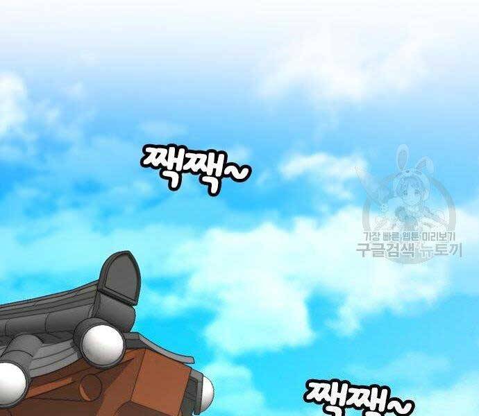 Nhiệm Vụ Đời Thật - Chương 37