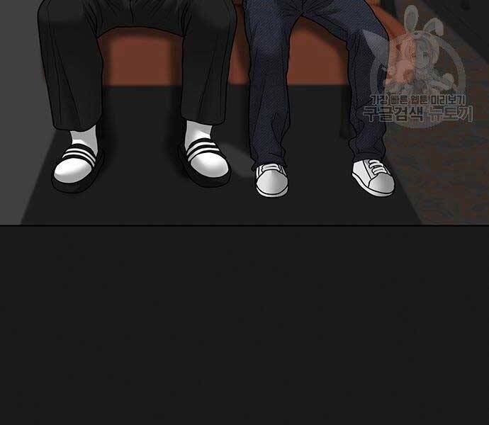 Nhiệm Vụ Đời Thật - Chương 37