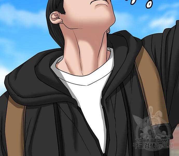 Nhiệm Vụ Đời Thật - Chương 37