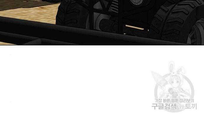 Nhiệm Vụ Đời Thật - Chương 37