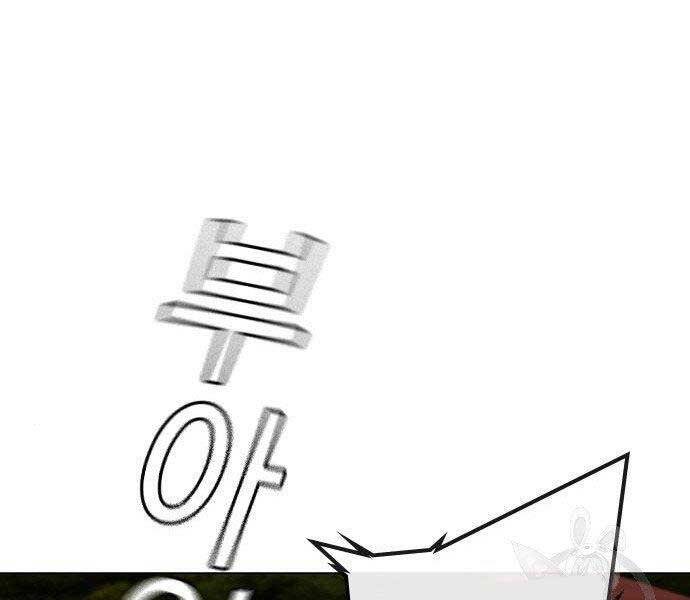 Nhiệm Vụ Đời Thật - Chương 37