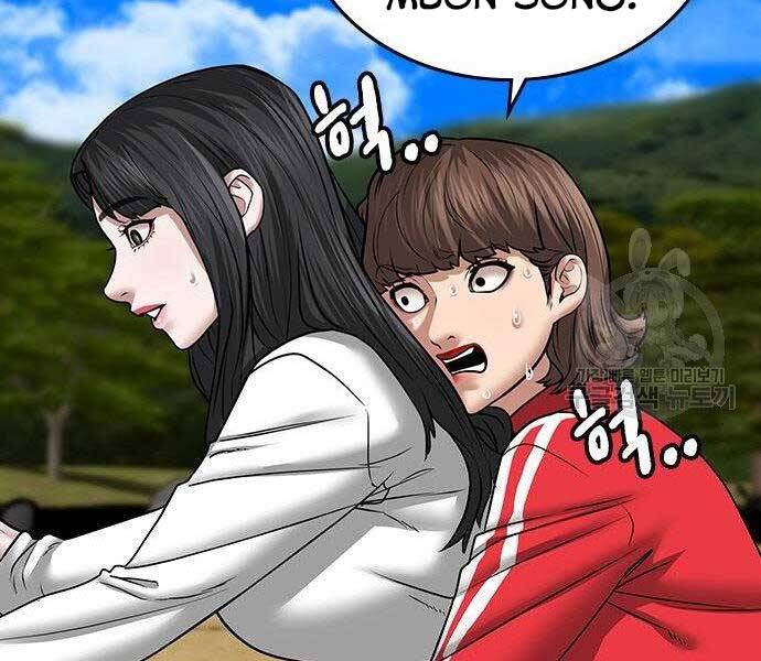 Nhiệm Vụ Đời Thật - Chương 37