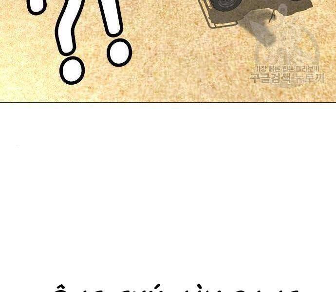 Nhiệm Vụ Đời Thật - Chương 37