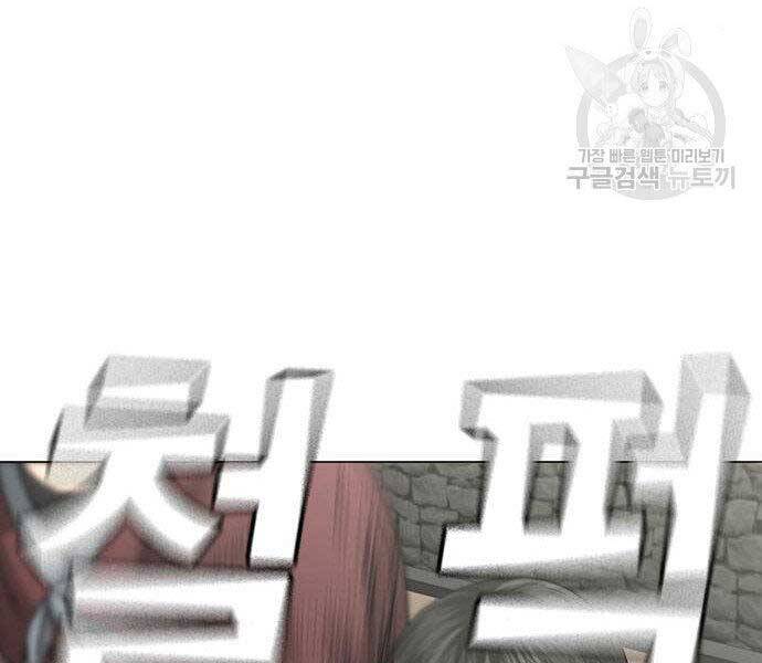 Nhiệm Vụ Đời Thật - Chương 37