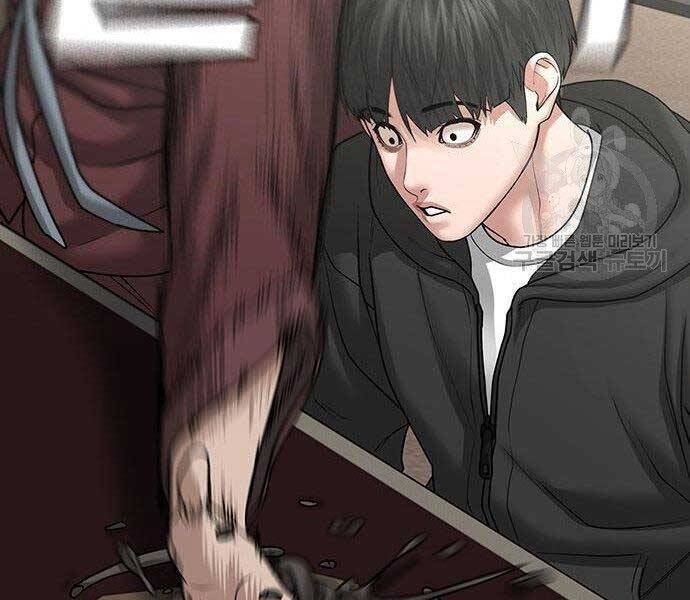 Nhiệm Vụ Đời Thật - Chương 37