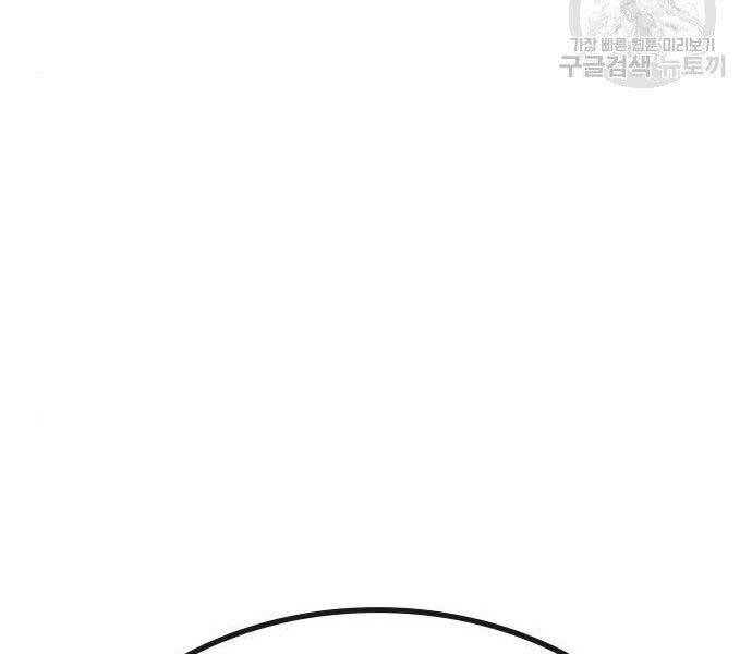 Nhiệm Vụ Đời Thật - Chương 37