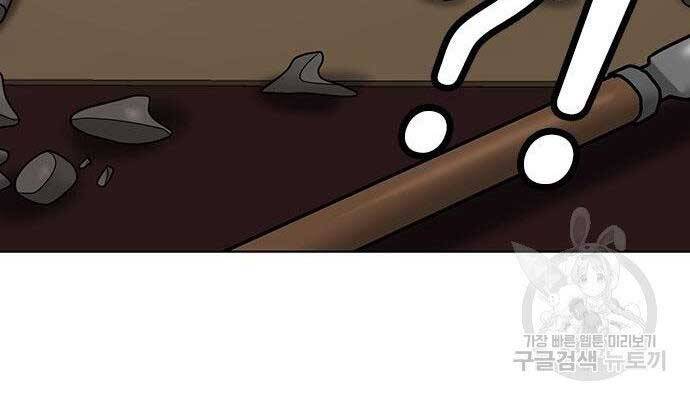 Nhiệm Vụ Đời Thật - Chương 37