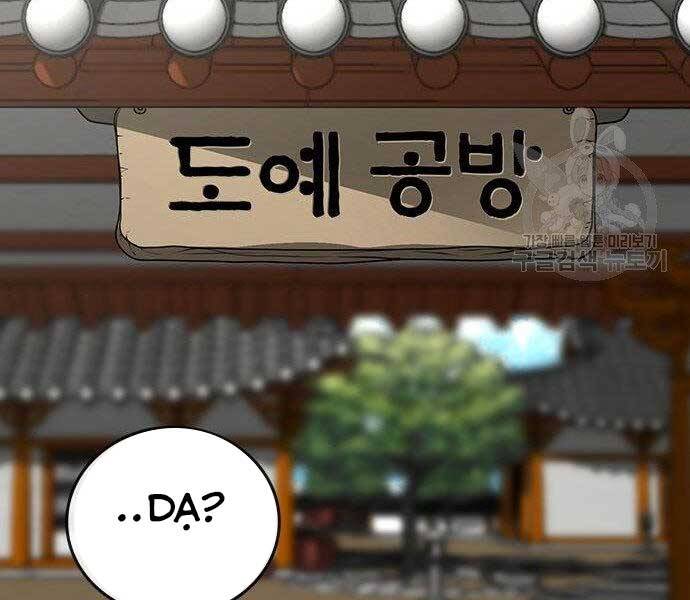 Nhiệm Vụ Đời Thật - Chương 37