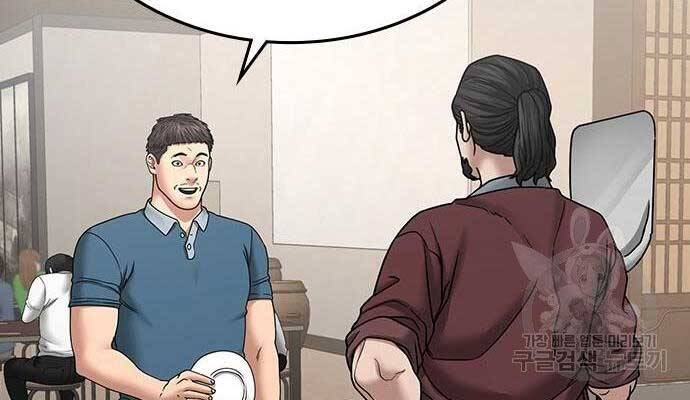 Nhiệm Vụ Đời Thật - Chương 37