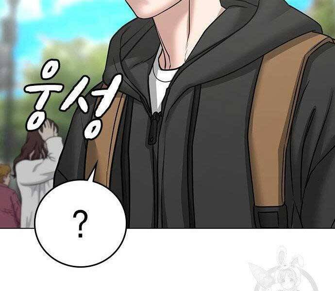 Nhiệm Vụ Đời Thật - Chương 37