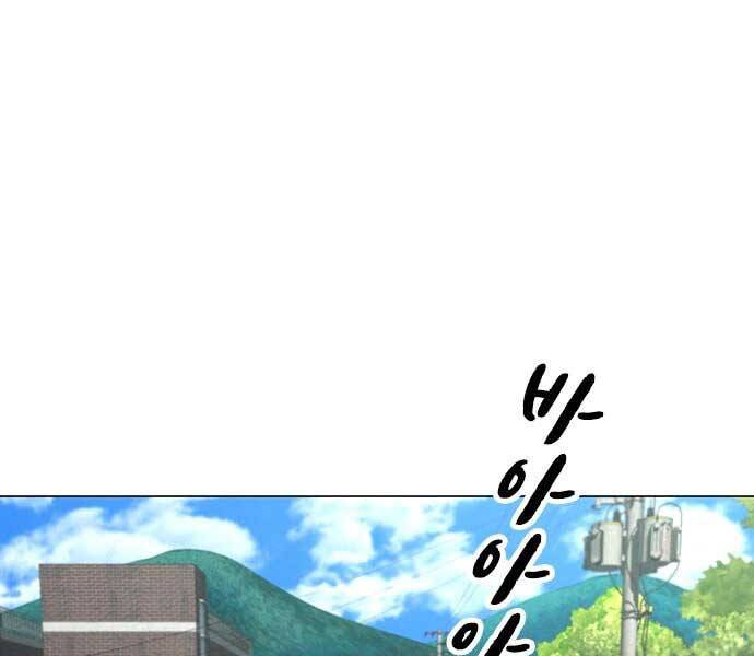 Nhiệm Vụ Đời Thật - Chương 38