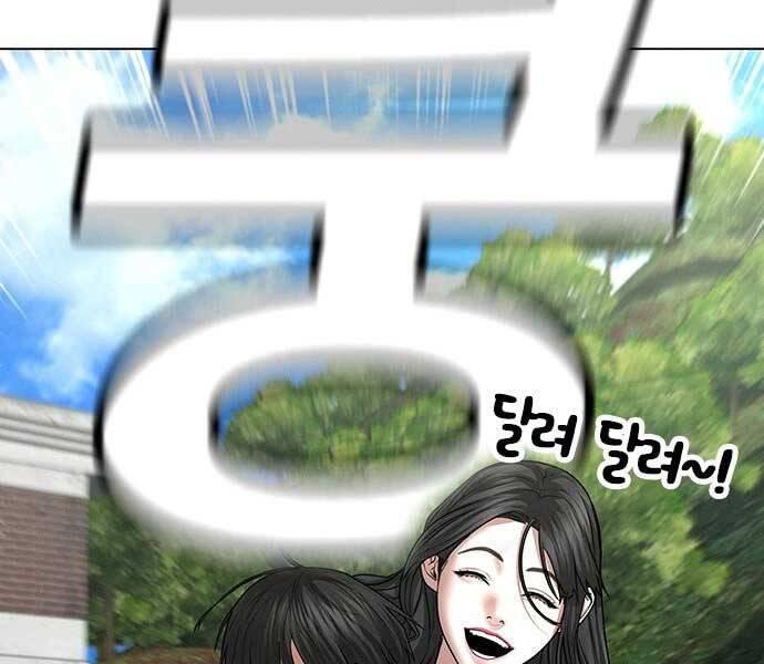 Nhiệm Vụ Đời Thật - Chương 38