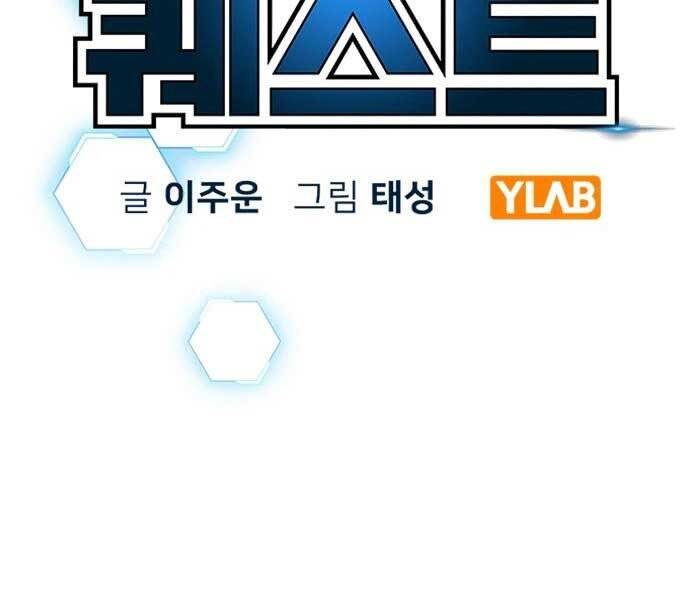 Nhiệm Vụ Đời Thật - Chương 38