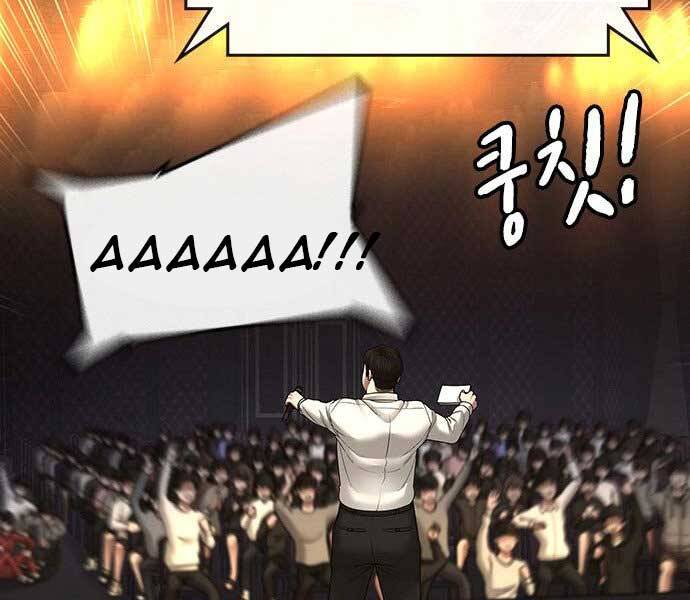 Nhiệm Vụ Đời Thật - Chương 38