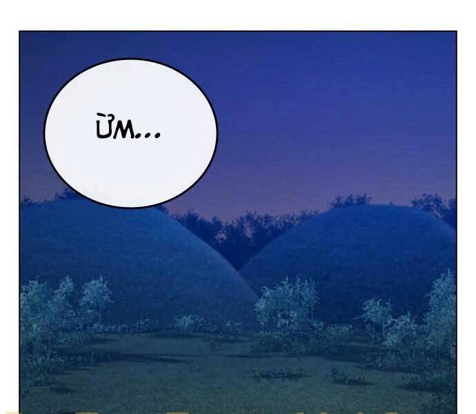 Nhiệm Vụ Đời Thật - Chương 38