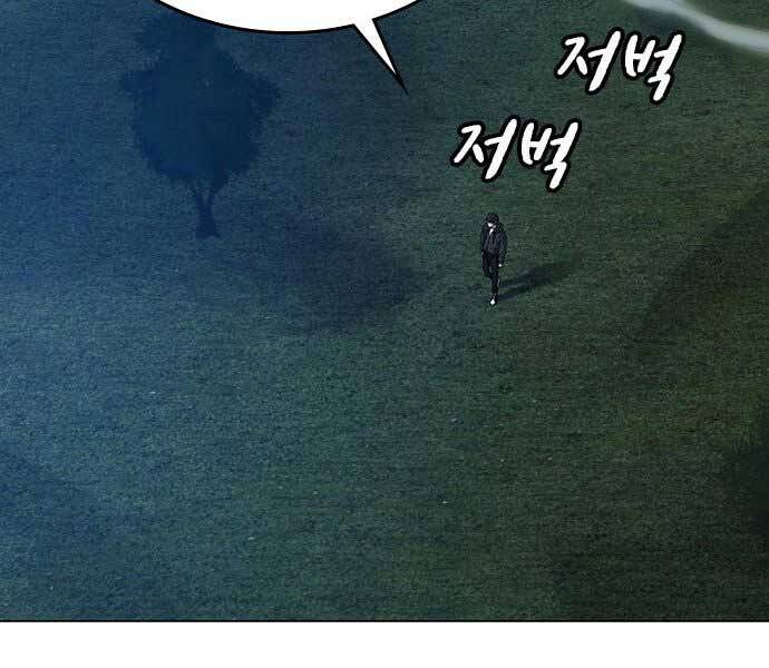 Nhiệm Vụ Đời Thật - Chương 38