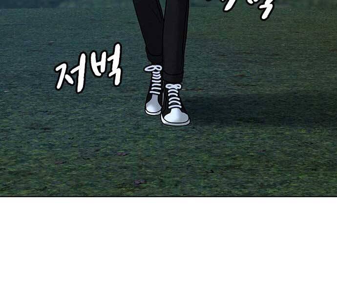 Nhiệm Vụ Đời Thật - Chương 38