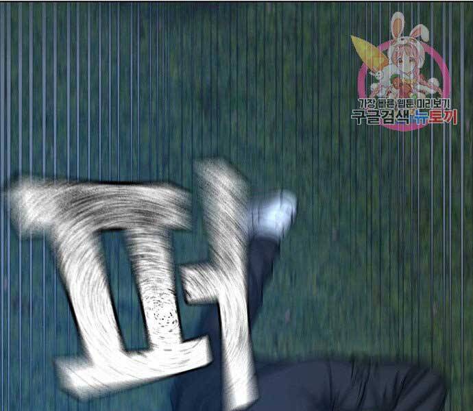 Nhiệm Vụ Đời Thật - Chương 38