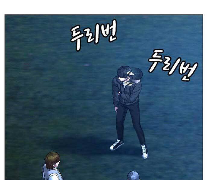 Nhiệm Vụ Đời Thật - Chương 38