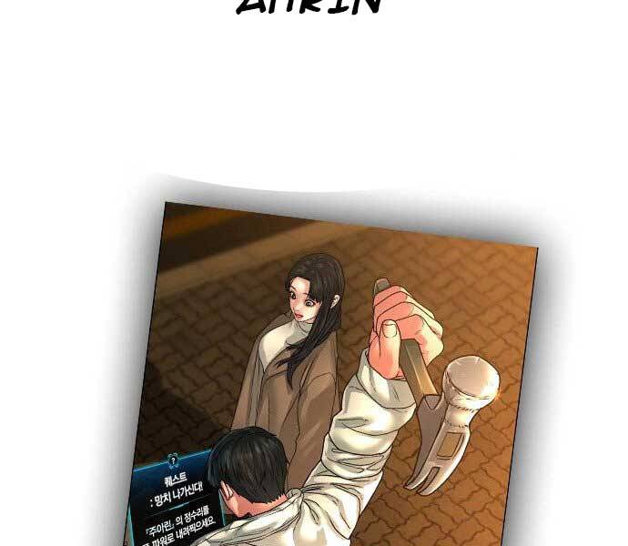 Nhiệm Vụ Đời Thật - Chương 38