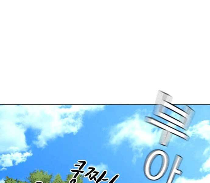 Nhiệm Vụ Đời Thật - Chương 38