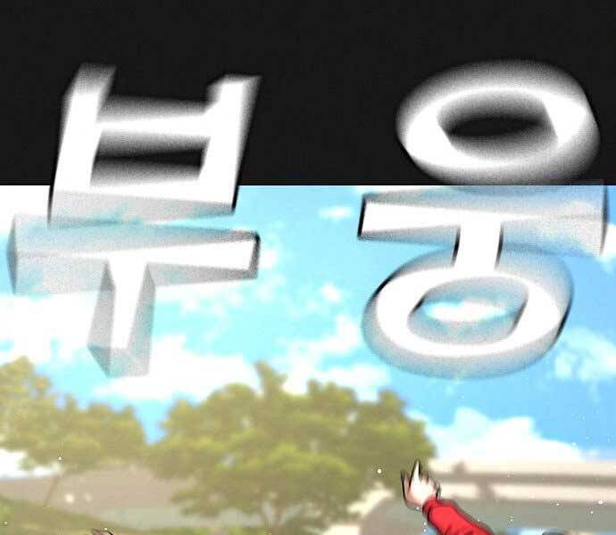 Nhiệm Vụ Đời Thật - Chương 38