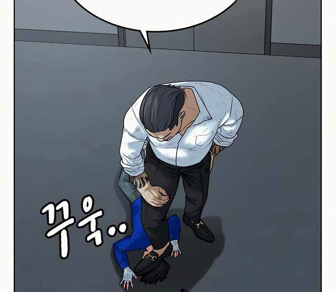 Nhiệm Vụ Đời Thật - Chương 4