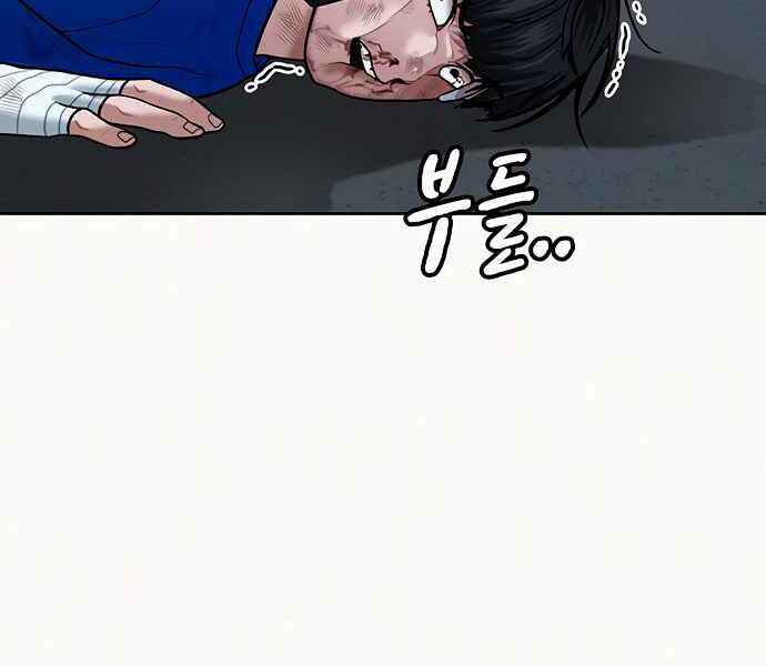 Nhiệm Vụ Đời Thật - Chương 4