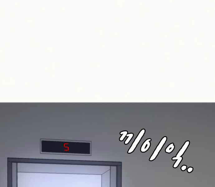 Nhiệm Vụ Đời Thật - Chương 4