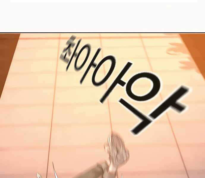 Nhiệm Vụ Đời Thật - Chương 4