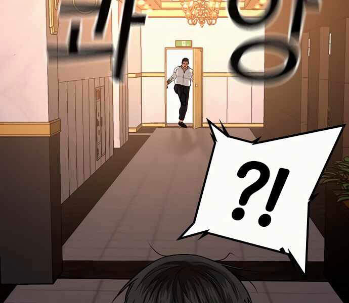 Nhiệm Vụ Đời Thật - Chương 4