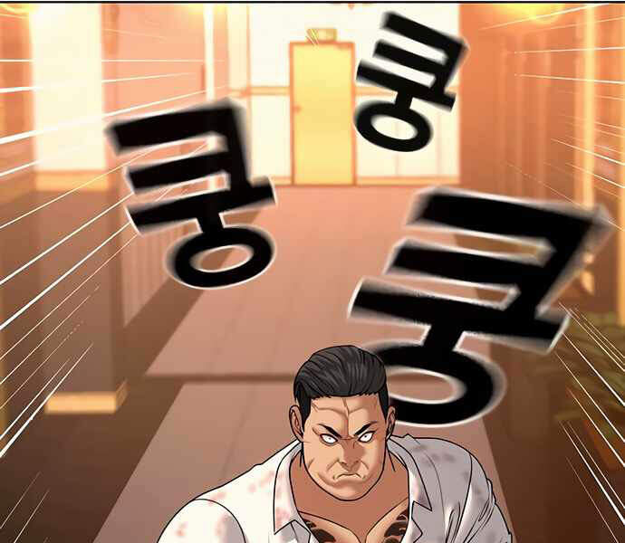 Nhiệm Vụ Đời Thật - Chương 4