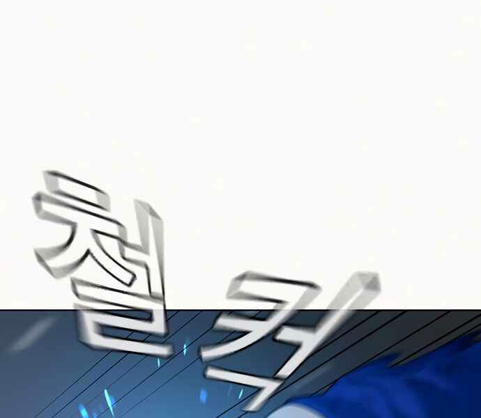 Nhiệm Vụ Đời Thật - Chương 4