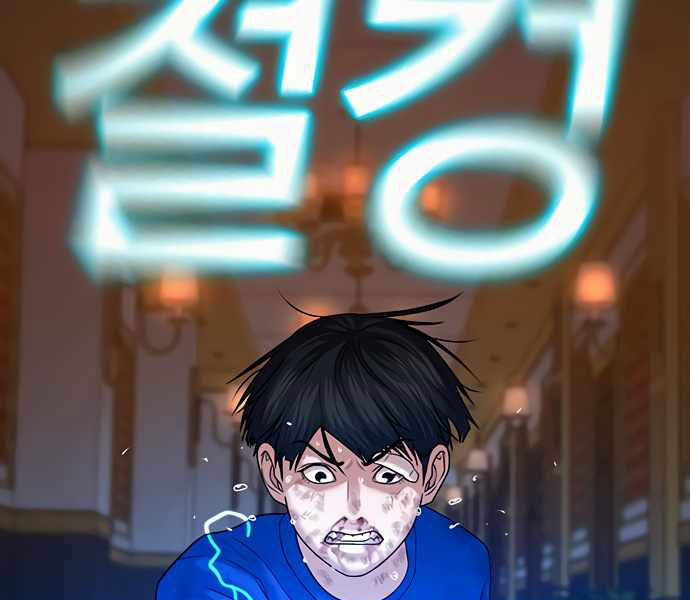 Nhiệm Vụ Đời Thật - Chương 4