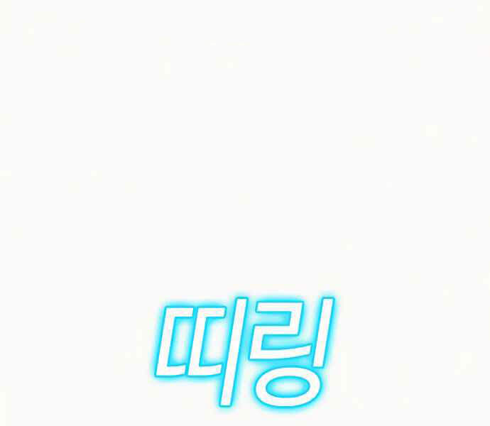 Nhiệm Vụ Đời Thật - Chương 4