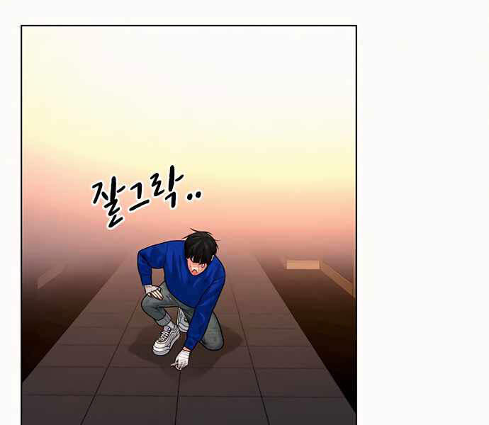 Nhiệm Vụ Đời Thật - Chương 4