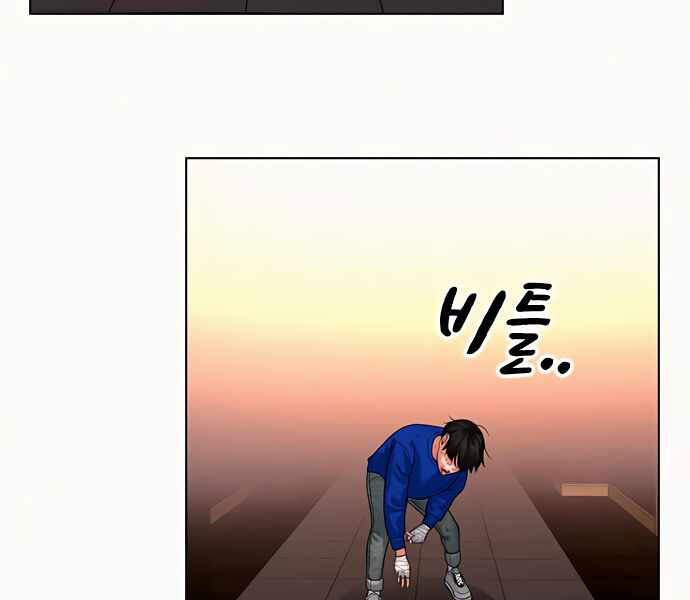 Nhiệm Vụ Đời Thật - Chương 4