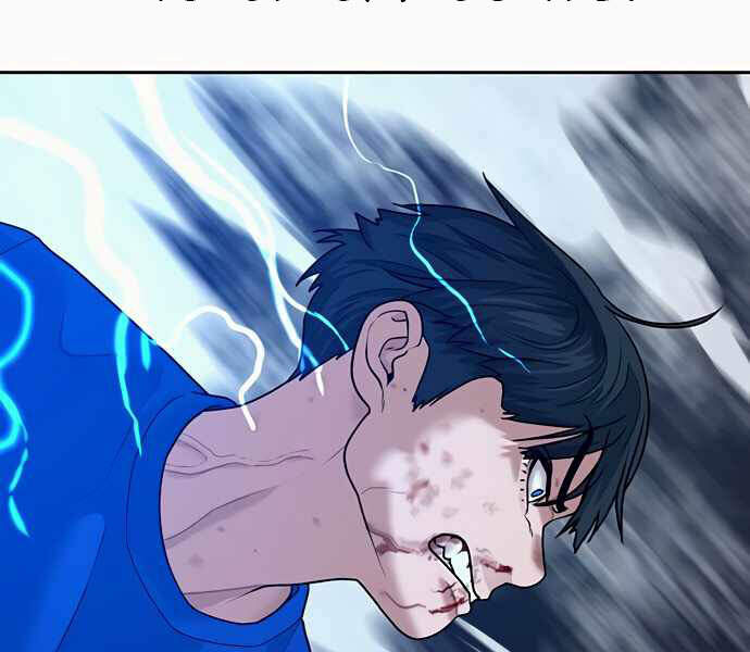 Nhiệm Vụ Đời Thật - Chương 4