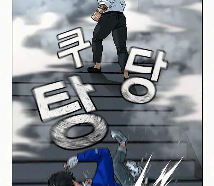 Nhiệm Vụ Đời Thật - Chương 4