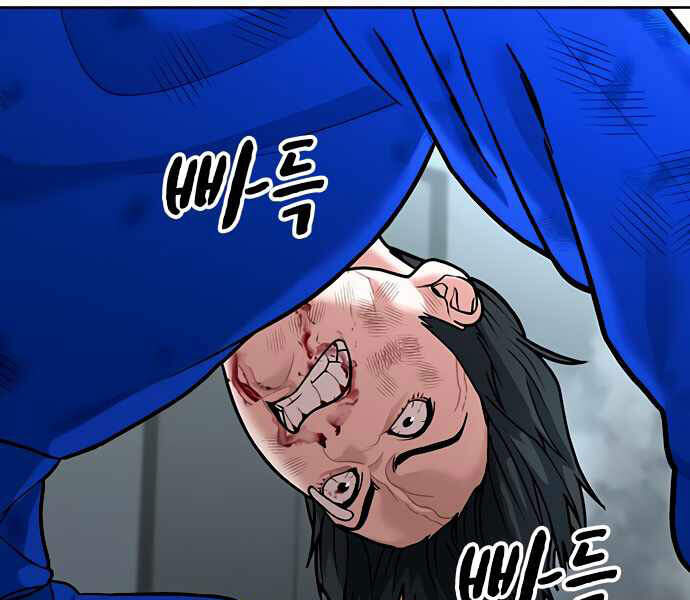 Nhiệm Vụ Đời Thật - Chương 4