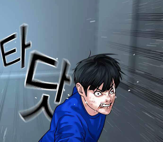 Nhiệm Vụ Đời Thật - Chương 4